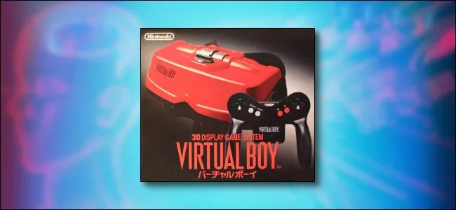 Hộp máy Virtual Boy phiên bản tiếng Nhật